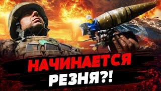 СЕНСАЦИЯ! ФРОНТ В ОГНЕ! ЭТО НАЧАЛО КОНЦА? ТОРЕЦК, УГЛЕДАР, ПОКРОВСК...! Актуальные новости