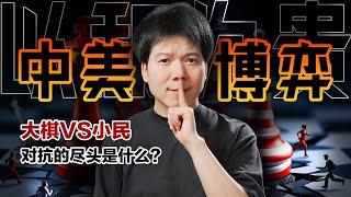 2025 U.S.-China Trade War: Who Wins, Who Pays?