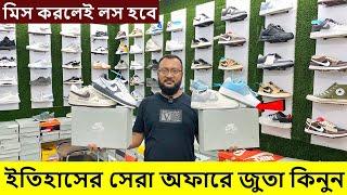 ডিস্কাউন্ট অফারে জুতা| Sneakers Price In Bangladesh 2024| Buy Best New sneakers/Shoes in Cheap Price