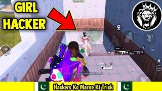 How To Kill Hackers in PUBG MOBILE / Star ANONYMOUS