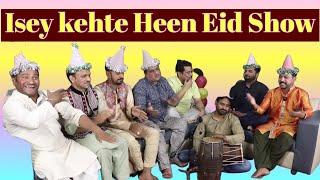 2nd Day Eid Special - Dhamaky Dar Musical Mushaira - Sajjad Jani Official