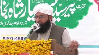 Nisbat ke faide by Mufti Faisal Hayat