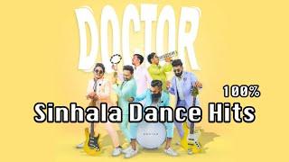 Sinhala Hits Dance With Doctor - Lanthra Perera - Doctor Band Sri Lanka.