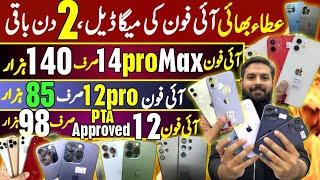 Atta Bhai iPhone Deal , iPhone 15+, 14+,14, 14pro, 13pro,12 ,12pro, 11,11pro, Box Pack iPhone Models