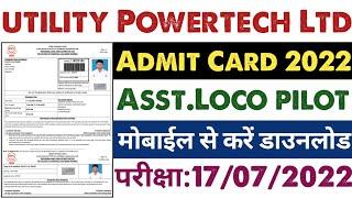 Utility Powertech Limited Admit Card 2022 Kaise Download Kare | Utility Powertech Limited 2022