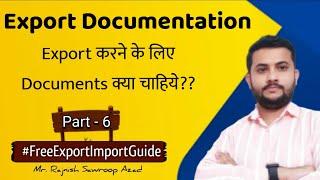 What Documents Require In Export Import Business || require documents for export || Export documents