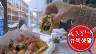 뉴욕생활 My New York Life vlog, 유명 타코 Egg With Bread, Failed To Make Rice Noodle Roll, Taco, Bakery