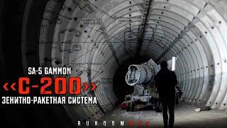 История, устройство ЗРК С-200 (Ангара, Вега, Дубна). в/ч 45837 RuRoomREC