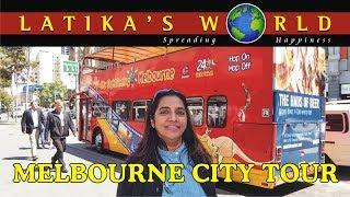 MELBOURNE CITY TOUR, AUSTRALIA, LATIKAS WORLD