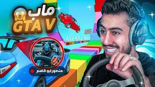 لأول مرة ماب باركور سيارات مع منصوري  (ماب قراند في فورت نايت) !! Fotnite