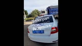 Небольшой фидбек о работе астраханской полиции от гостя нашего города