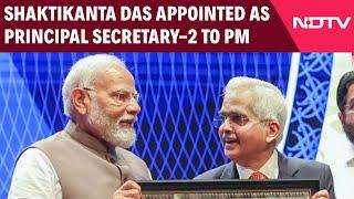 PM Modi News | Ex RBI Governor Shaktikanta Das Appointed Principal Secretary To PM