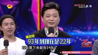 《天天向上》看点: 汪涵还原《歌手》退赛现场 Day Day UP 05/08 Recap: Wang Han Imitates I Am Singer【湖南卫视官方版】