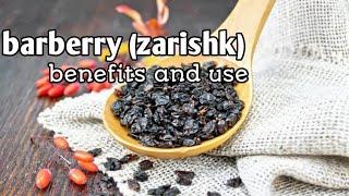 Barberry health benefits and use || improve eye vision | zerishk ke fawaid by San beauty and kitchen