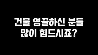 좋은 날이 올 거란 헛된 희망 드리지 않습니다.