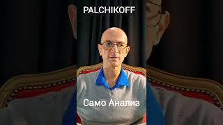 Как Разожгли Украину!