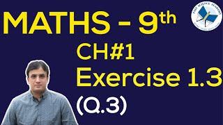 Maths Class 9 Chapter 1 Exercise 1.3 Q 3