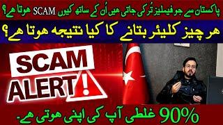 Turkey Family TRC | Scam Alert | Overstay in Turkey | Scam in Turkey TRC | Who is Responsible?