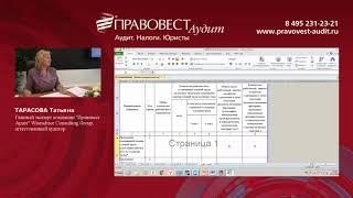 Особенности заполнения формы 4-ФСС за полугодие 2018 года