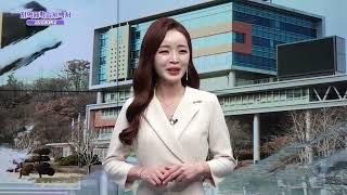 [HCN방송] 지역대학입시백서 금오공과대학교편