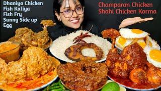 Eating Champaran Chicken, Shahi Chicken, Dhaniya Chicken | Big Bites | ASMR | Foodie Darling