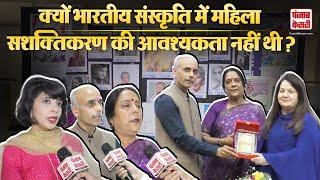 Women’s Day Special | Tri-Centenary Celebration Of Smt. Ahilyabai Holkar | Punjab Kesari