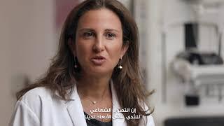 Breast Care Clinic - American Hospital Dubai