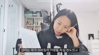 임용고시?? 포기 하고 싶은 마음이 든다면 꼭 보세요!