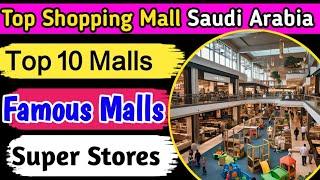 Top 10 shopping mall in Saudi Arabia