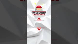 10 Second Challenge - #31 - QuizTimeUK
