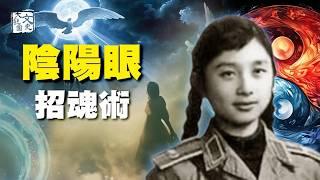 林彪準媳婦親眼見到去世的兒子 得知殺害他的兇手|歷史故事|文史大觀園