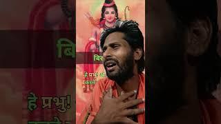 Shri Ramchandra ke bahut hit Hui chaupai pyara