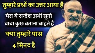 Don't tell Anyone | Neem karoli baba | Srq Minds |Don't tell Anyone | Neem karoli baba | Srq Minds |