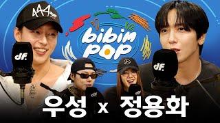 [ENG] 한국 밴드 최초 그래미 어워드 입성? | 비빔팝(BIBIM-POP) EP.13 정용화, WOOSUNG