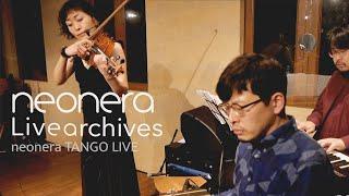 【neonera Live archives】tango live