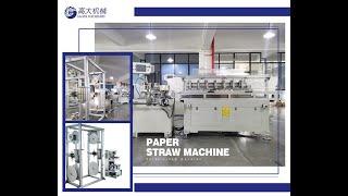 Lowest price for No glue 8 blades paper straw making machines production line popular sale to Korea