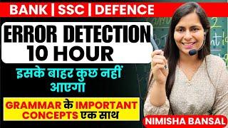 Error Detection Marathon | Grammar के सबसे Imp. Concepts | बिल्कुल BASIC से | BANK  | NIMISHA BANSAL