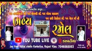 SREE NAGNESHVSRI MATAJI NI BHAVY RAMEL ll KARABATIYA ll Jay Veer  Dijital ll 2025 .....