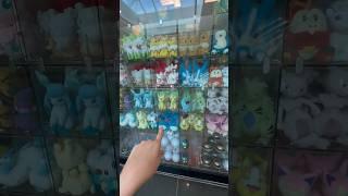 Pokémon Store in Austin TX!