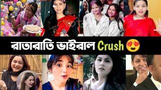 রাতারাতি ভাইরাল Crush 2024 | Dhola Bilal | Haniya | Lubaba | Shaina | Oshin |  Lifestyle 2million