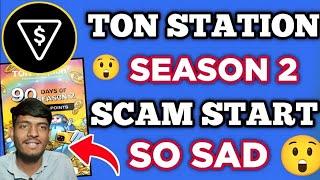 Ton station airdrop season 2 // ton station new update // ton station price prediction