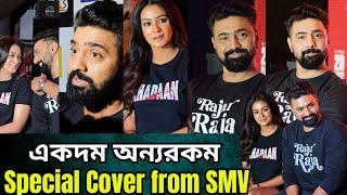 Khadaan Dev Full Event Special Cover Barkha Bist Jisshu Sengupta Idhika Paul Anirban Sneha