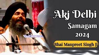 Bhai Manpreet Singh ji Kanpuri | Akj Delhi Samagam 2024 | dodra