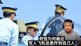 為何最近軍人飛機常轟炸自己人？曼德勒省 馬德亞မတ္တရာ▏若開邦【非說不可第215集】