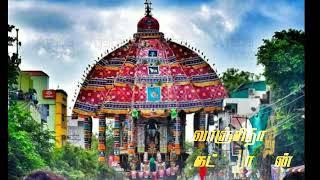 thiruvarur temple cart status|sps hipster