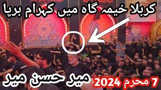 Mir Hasan Mir | 7 Muharam 2024 khayam gah  Karbala | Mehndi Ameer Qasim a.s | kiya Raha Khaimon mei