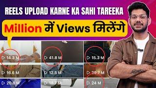 Instagram Reels Upload Karne Ka Sahi Tarika | How To Upload Reels On Instagram 2024 | Post Reels