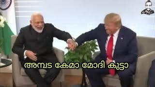 Trump| Modi |malayalam |dubbing |conversation | shelVines