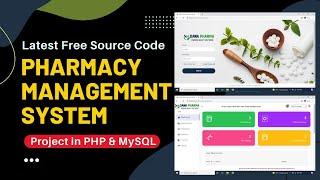 Pharmacy management system project source code | open source pharmacy management system php