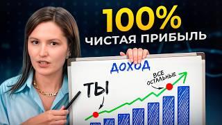 100% РАБОЧИЙ план, как накопить КАПИТАЛ к СТАРОСТИ! / Моя система финансовой свободы!